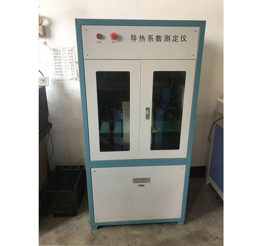 导热系数测定仪